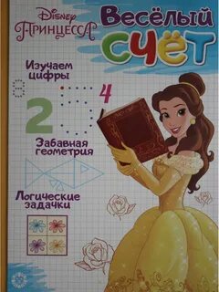 Счет n