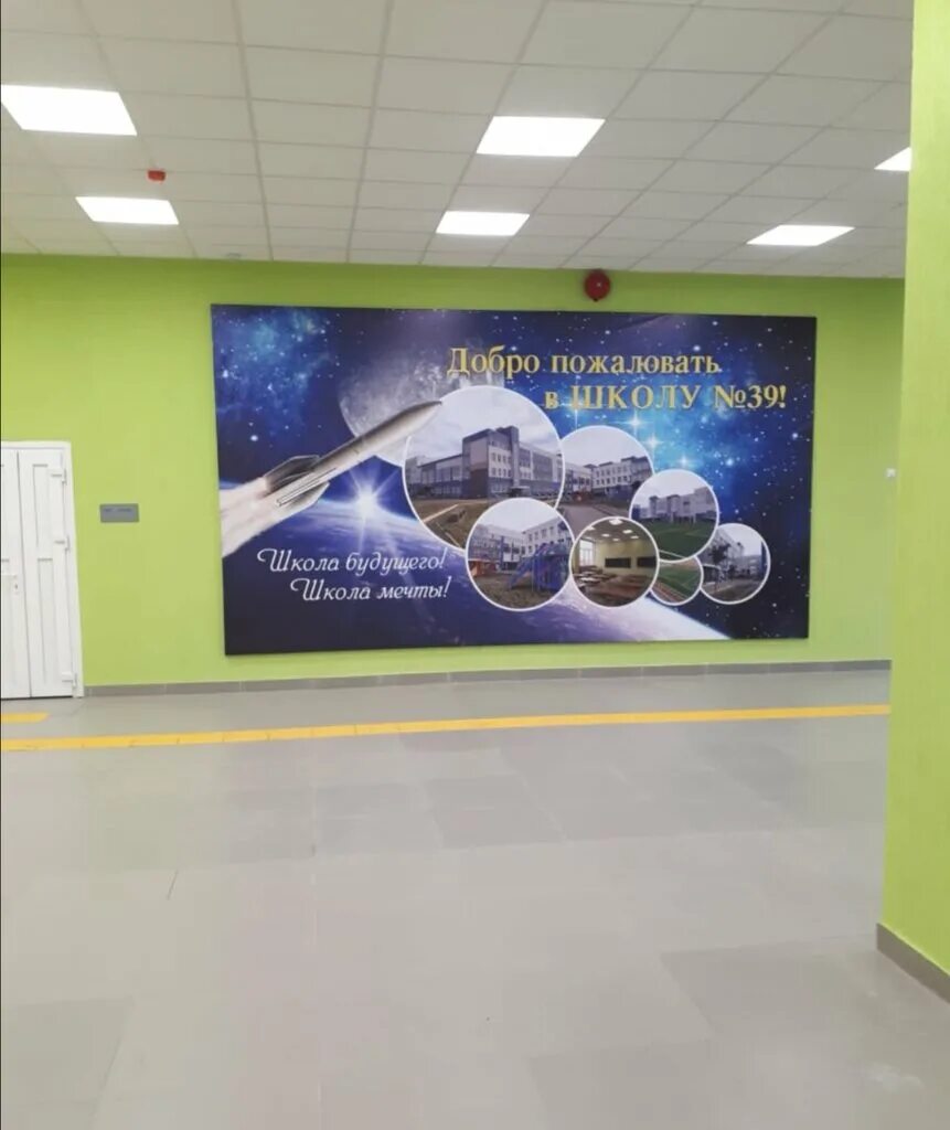 39 школа таганрог. новая школа в таганроге 39. новая школа в таганроге. новая школа в таганроге на галицкого. 39 школа таганрог.