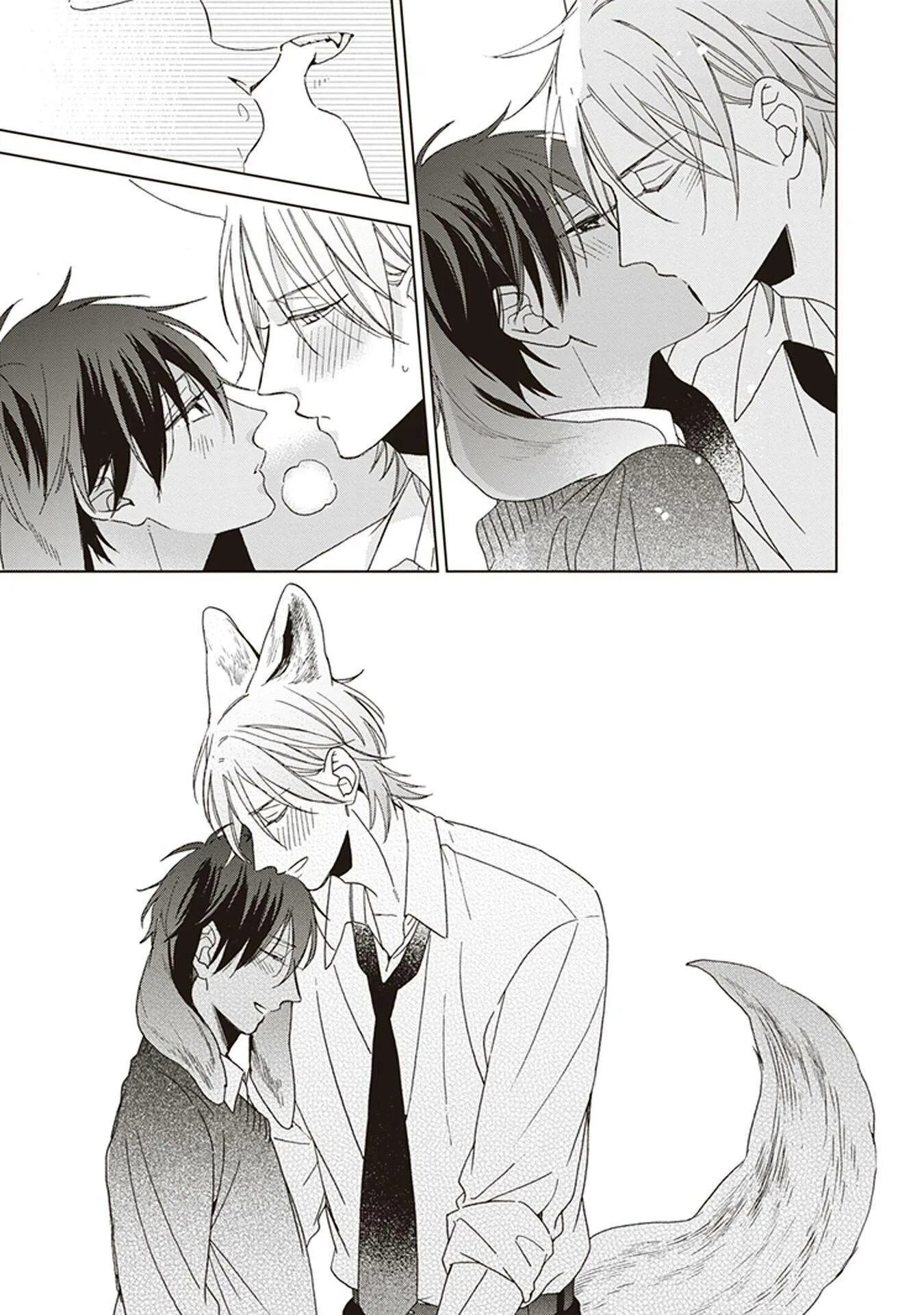 Читать яой по обновлению. Манга ookami-kun wa kowakunai. манга волчонок. манга волчонок кун. волчонок кун яой.