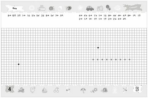 Котятова Н. И. 6-7 лет. Тренажер-пропись. Графические диктанты. Школа для дошкол