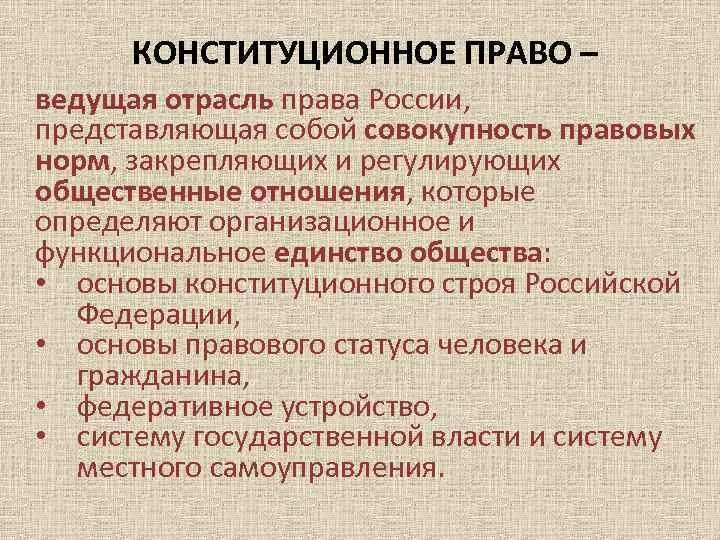 Назовите ведущую отрасль