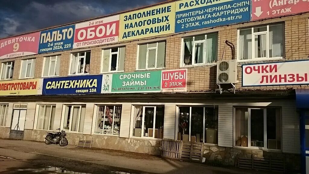 шафиева 1 стерлитамак на карте. шафиева 1 стерлитамак. стр принт стерлитамак. стр принт стерлитамак. стр принт стерлитамак.