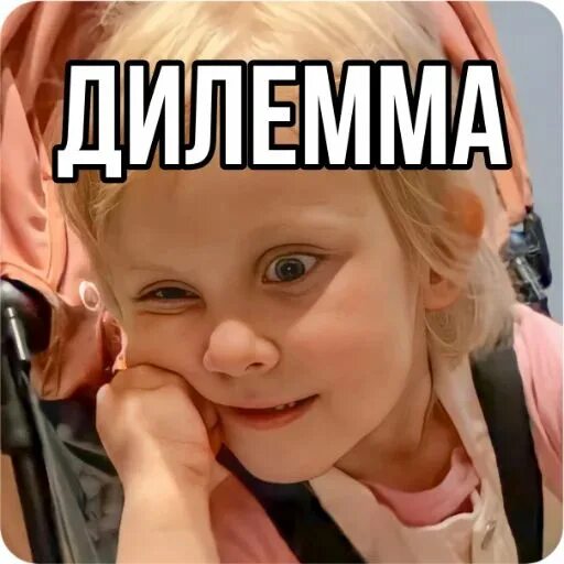 Кукояка мем. Кукояка мем. Вася кукояки мемы. Вася кукояка. Кукояки стикеры.