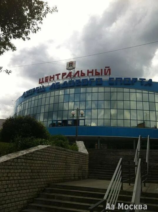 Талалихина 28 ледовый дворец. Дворец спорта центральный москва. Ледовый дворец байкал. Ледовый дворец, санкт-петербург, проспект пятилеток, 1. Талалихина 28 ледовый дворец.