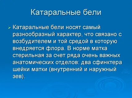 Наиболее разнообразны