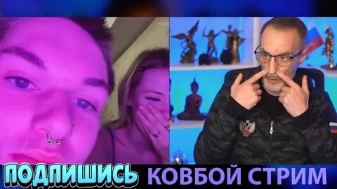 Стрим славы