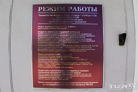 Кабельная 13 телефон