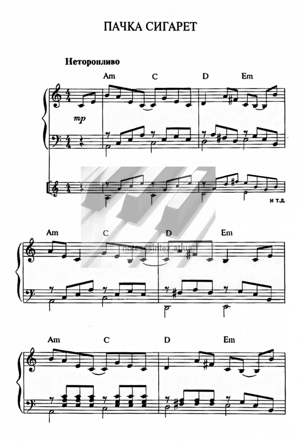 Сигареты мелодия. Исполнители с сигаретой. Сигареты спички. Курение сигарет. Дым сигарет с ментолом текс.