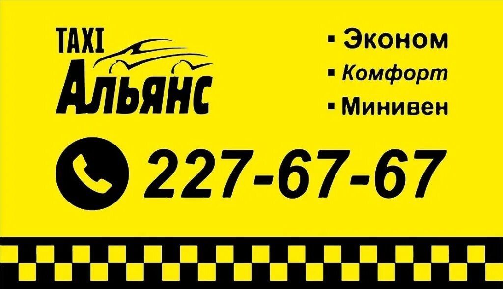 такси пгт пышма. такси пгт коренево. такси пгт пышма. такси пгт пышма. такси пгт пышма.