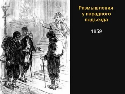 Размышления у парадного подъезда слушать аудиокнигу