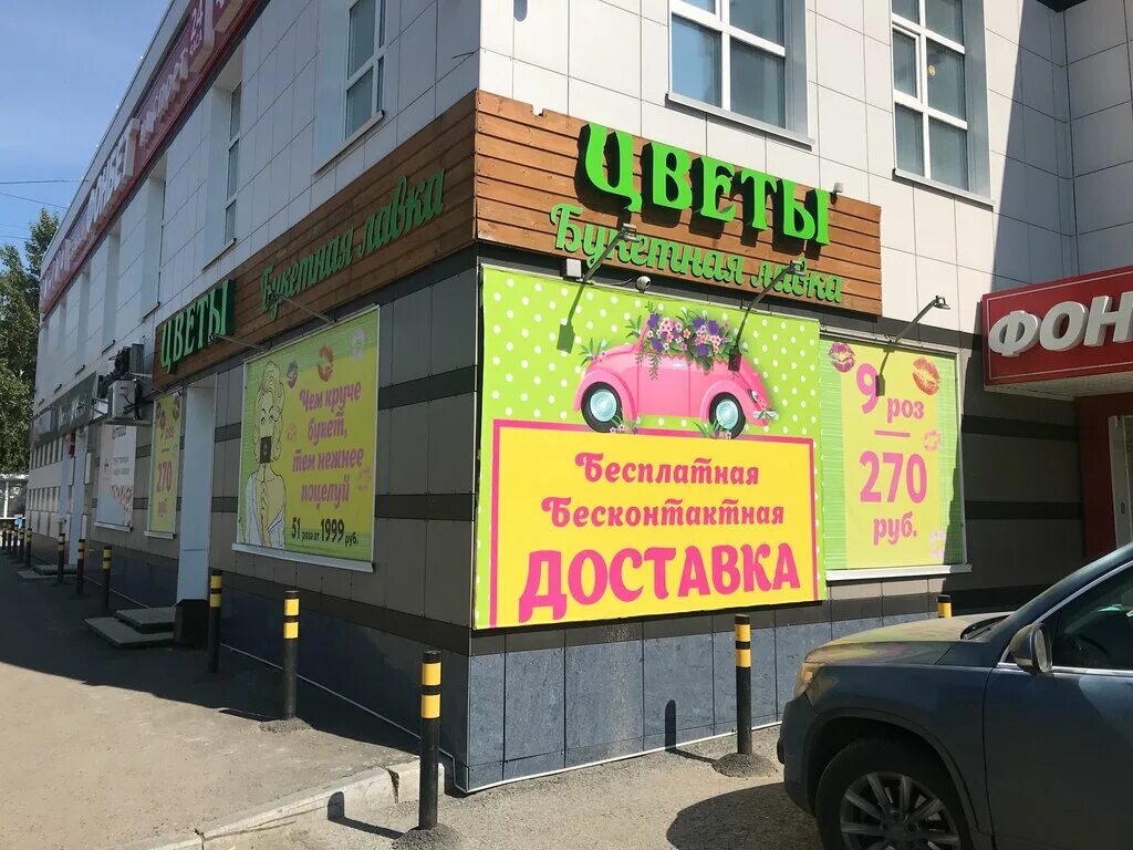 Томск иркутский тракт 65. Томск иркутский тракт 65. Иркутский тракт 65/2. Томск иркутский тракт 65. Иркутский тракт 65 томск.