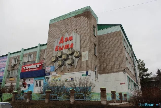 Магазины в благовещенске рб