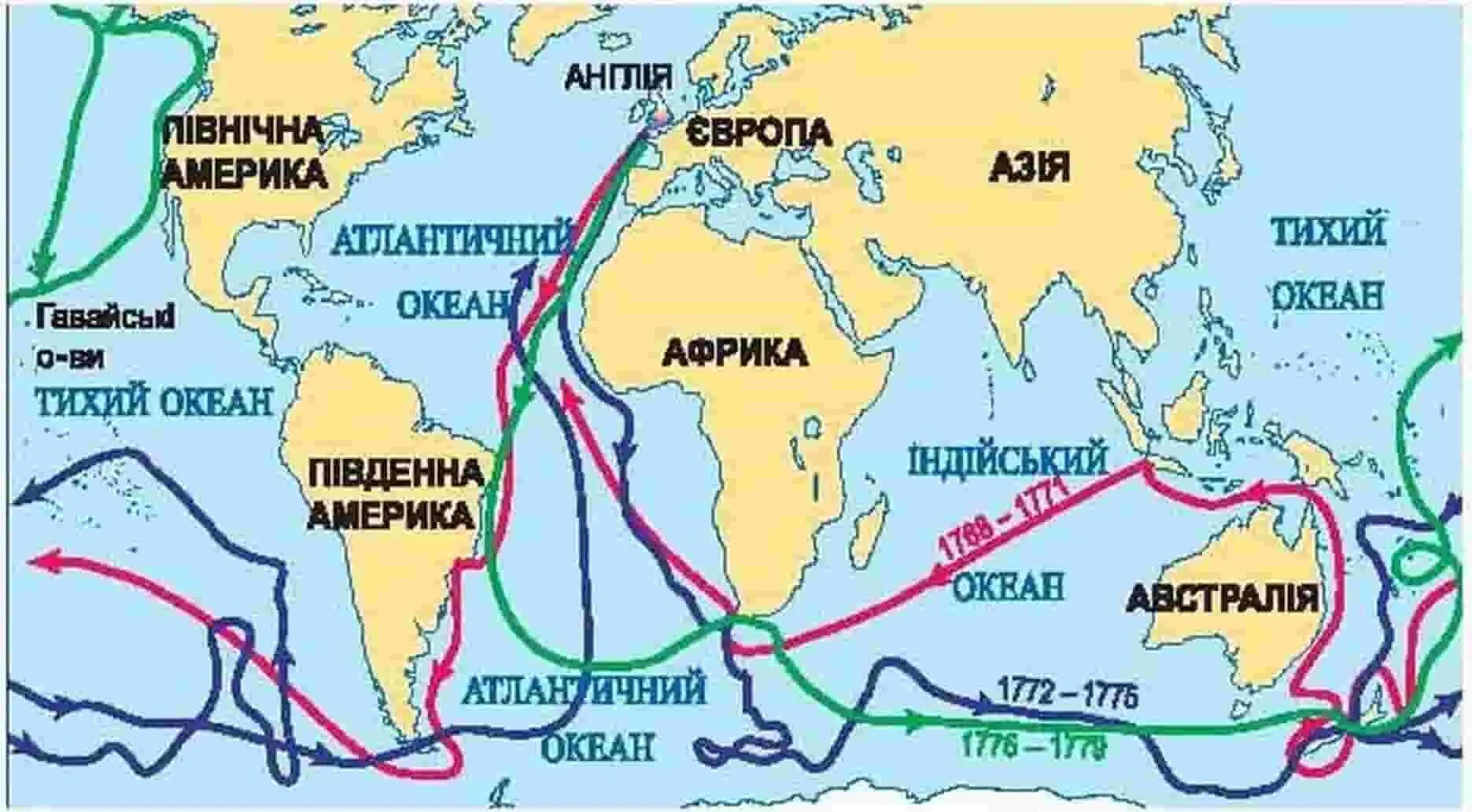 6 кругосветных путешествий. Маршрут экспедиции Джеймса Кука. Экспедиция Джеймса Кука на карте. Маршрут путешествия Джеймса Кука 1772-1775.