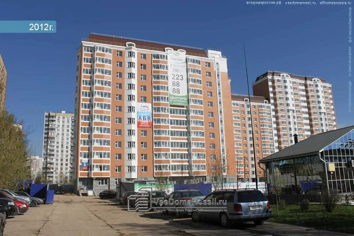 Совхозная дом 4. Совхозная 4 химки. совхозная дом 2. химки совхозная дом 4а. ул совхозная 4 с 1 химки.