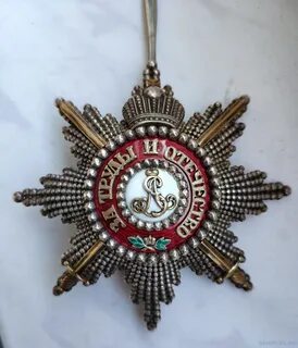 Награды дореволюционные
