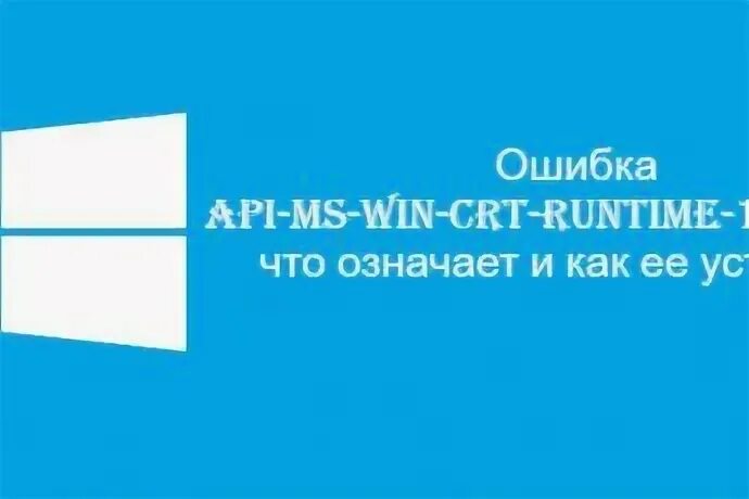 Ошибка api