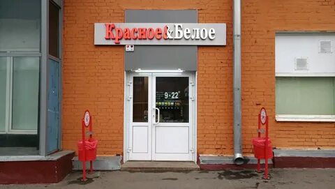 Дмитровская красный