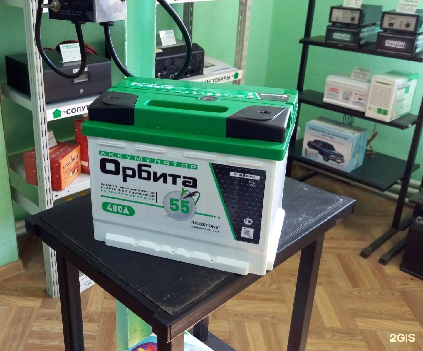 Battery москва. Аккумулятор автомобильный Орбита 190. Аккумулятор Орбита 60. Аккумулятор Орбита машина. Аккумулятор GSK-x01-a.