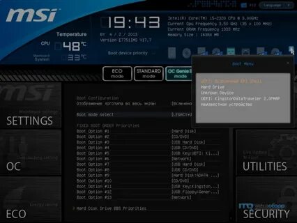 Тесты msi