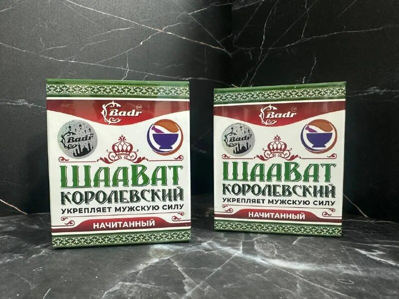 шаават королевский таблетки. капсулы шаават королевский шават. шаават королевский для мужчин. шаават капсулы начитанным кораном. шаават королевский таблетки.
