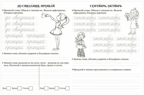 Задание 2 pdf