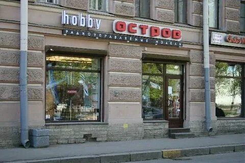 Магазин остров санкт петербург