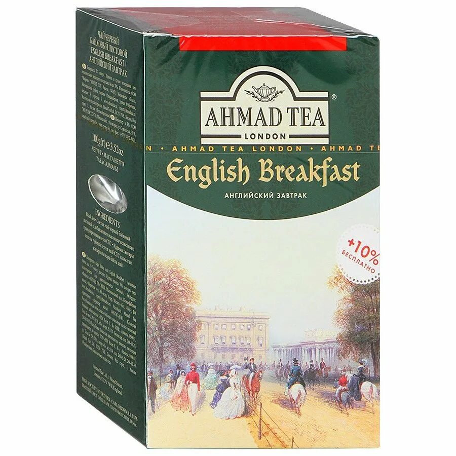 Ахмад английский завтрак. Ахмад чай Инглиш Брэкфаст. Чай Ahmad Tea английский завтрак 100г. Ахмат Теа английский завтрак. Чай Ахмат черный англиский завтра.