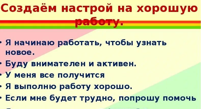 Увидешь или увидишь правило как. Пословица об устной речи и слушательной.