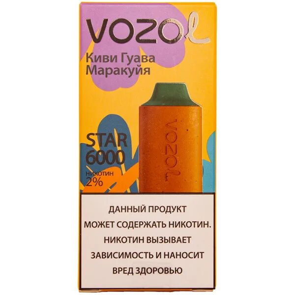 Vozol Star 6000 табак. Vozol Star 6000 вкусы. Vozol 6000 тяг. Одноразовый pod vozol Star 6000. Passion fruit guava электронная сигарета