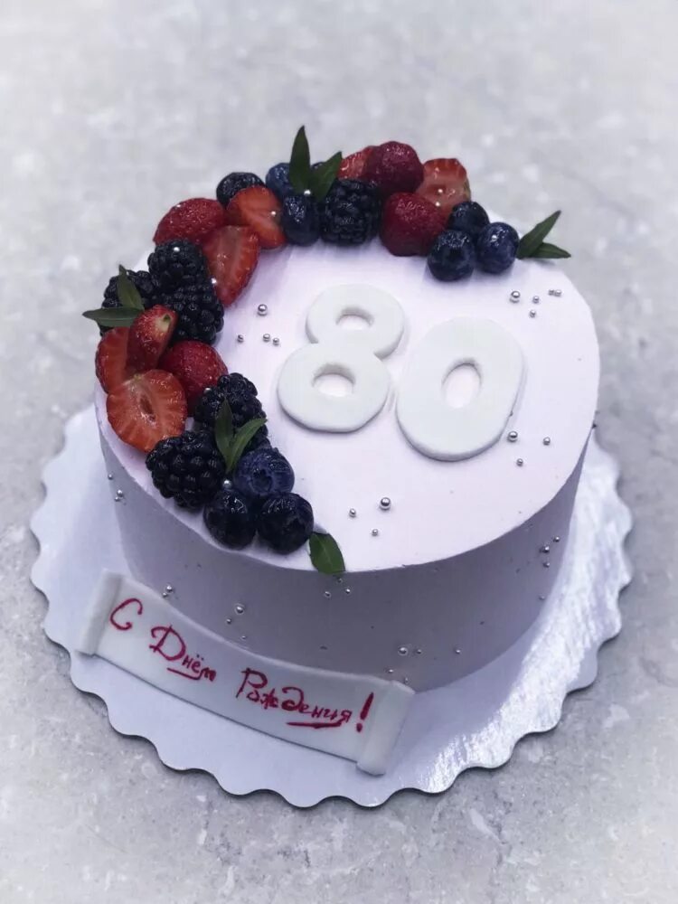 украшение торта на юбилей 60 лет. оформление торта на 65 лет. торты юбилейные для женщины 60. торт на юбилей 65. торт на 65 летие.