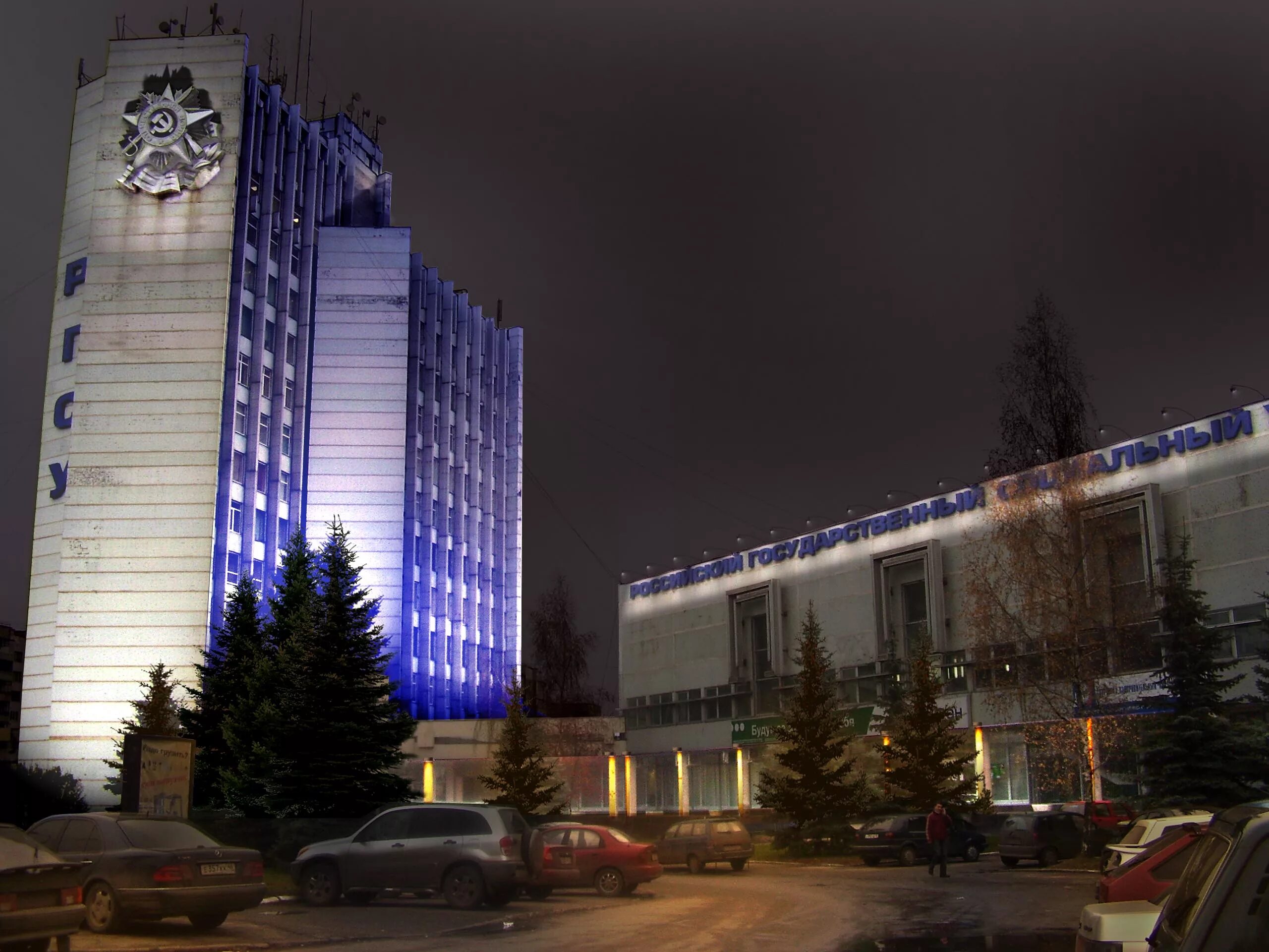 региональный открытый социальный институт курск. институты курска. ректор сха курск. кф бупк курск. кгу логотип.