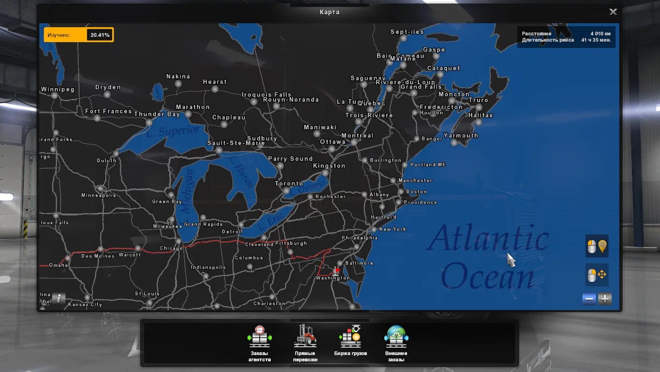 ATS вся карта. American Truck Simulator карта. ATS последняя версия карта. Карта ДЛС АТС. Карты для атс 1.49