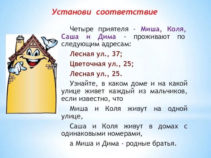 Сколько минут затратит коля с дедушкой. Сколько лет живёт коля.