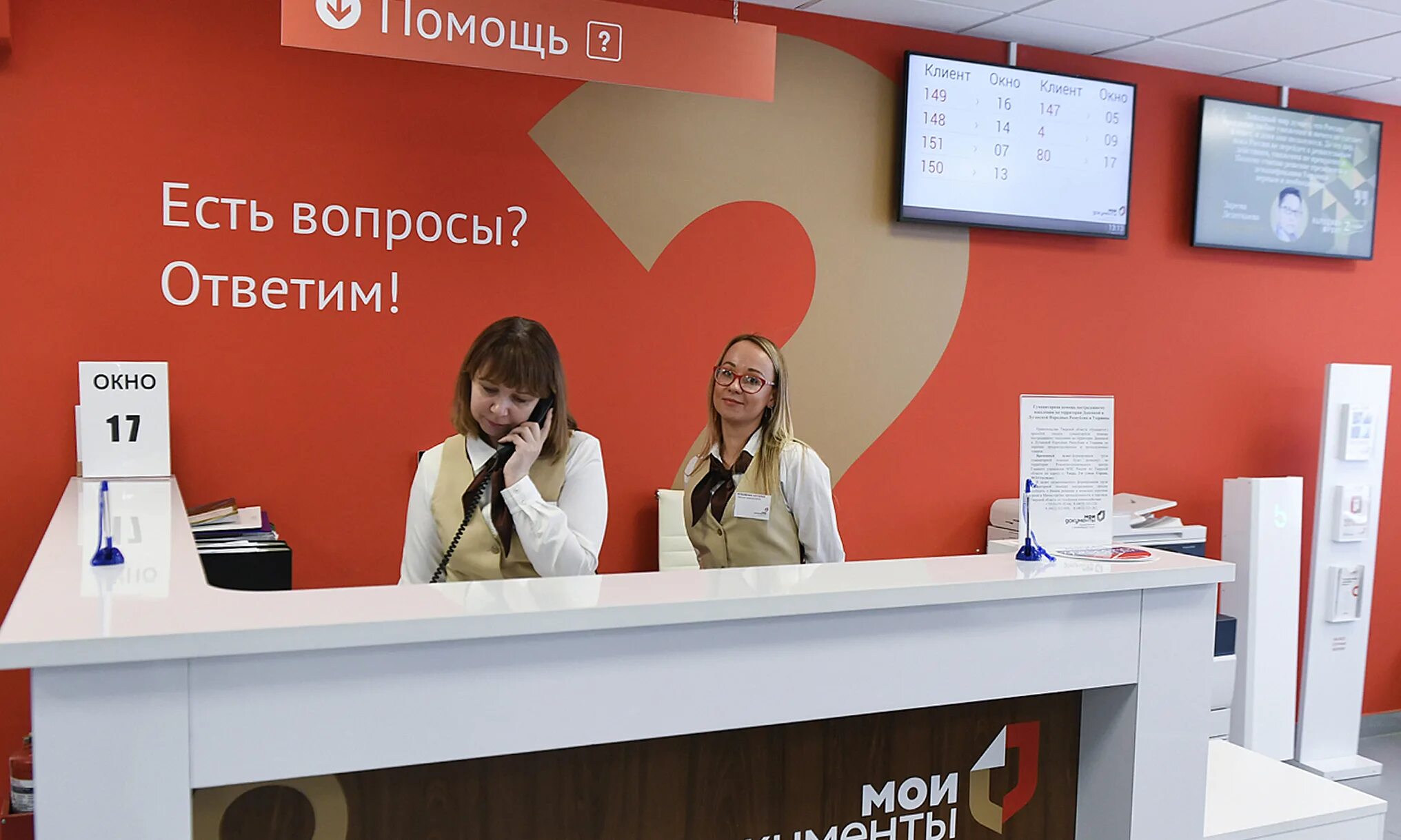 Режим работы мфц на новый год. Мфц праздничные дни. Работа мфц в твери в праздники. Работа мфц в твери в праздники. Работа мфц в твери в праздники.