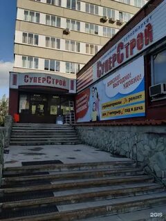 Ремонт фурманов
