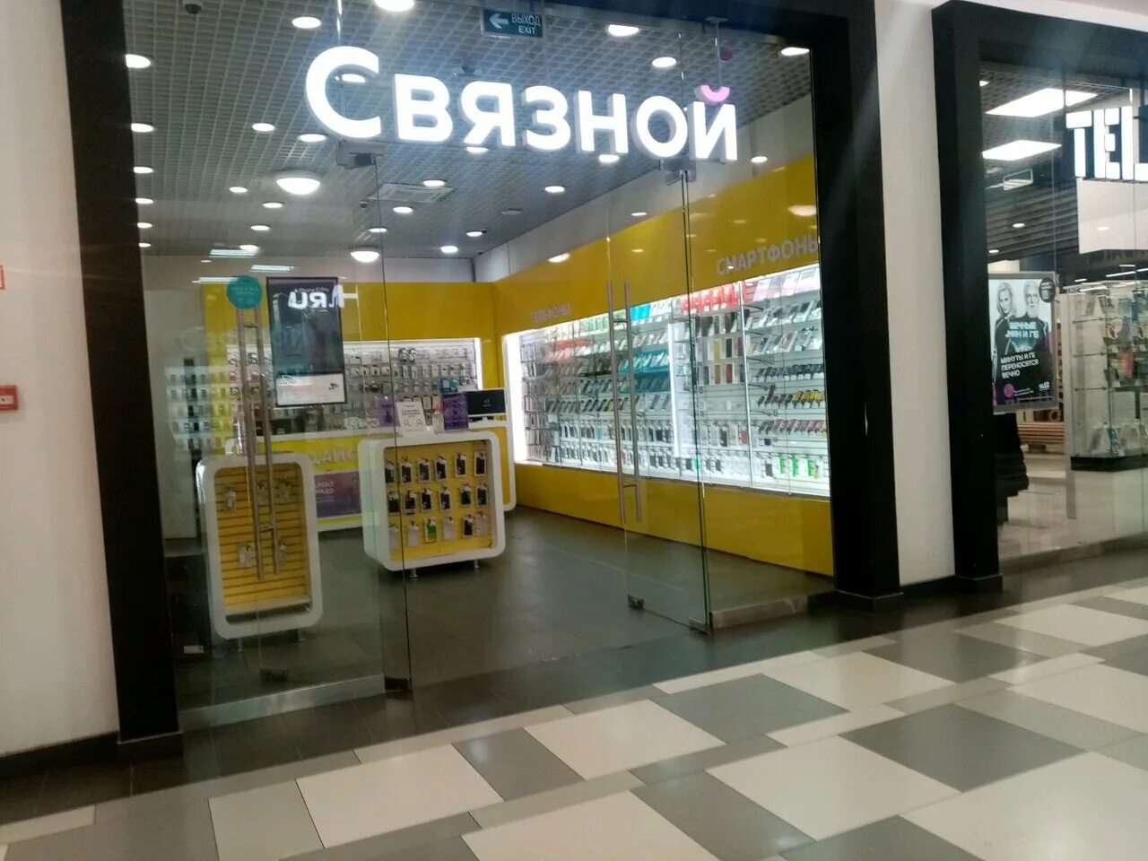 липецк, ул. липецк ул катукова 51. катукова 51 липецк на карте. катукова, 51 трц «ривьера». липецк ул катукова 51.