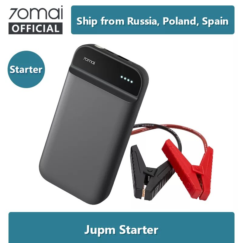 Xiaomi 70mai starter. 70mai пусковое устройство. Пусковое зарядное устройство 70mai. Xiaomi 70mai Jump Starter MIDRIVE ps01. Пуско-зарядное устройство 70mai Jump Starter [MIDRIVE ps01].