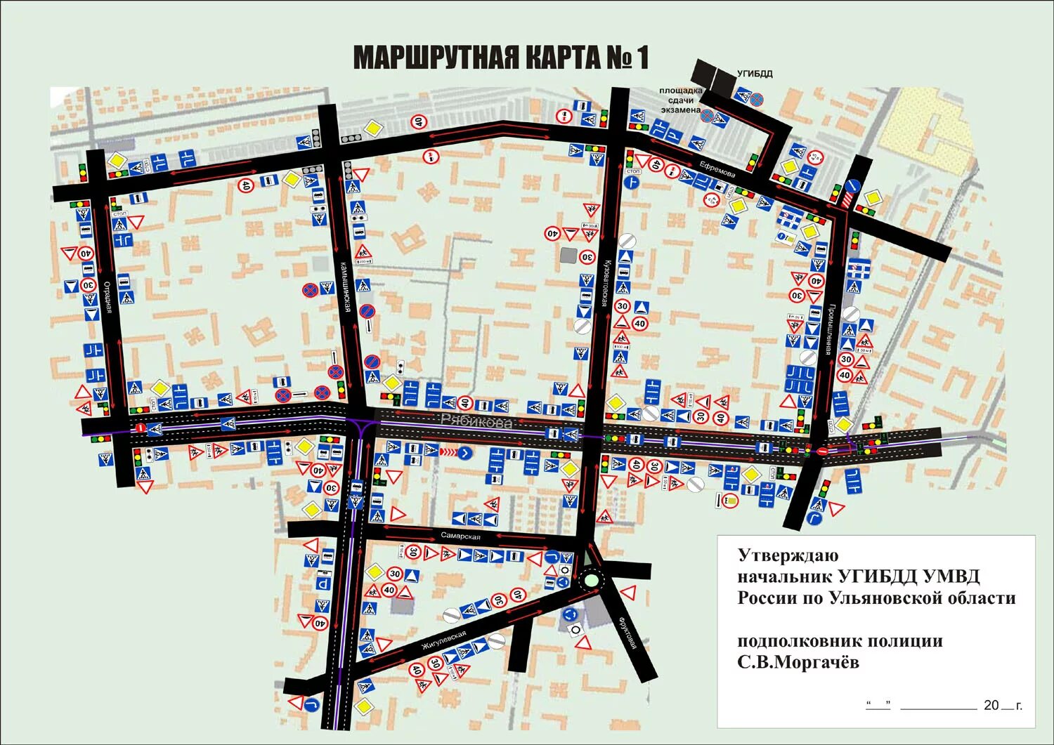 экзаменационный маршрут гибдд варшавское шоссе 170д. карта экзаменационного маршрута гибдд казань. маршруты сдачи. маршрут 1 экзамен в гибдд ижевск. маршрут 1 гибдд гибдд ижевск.