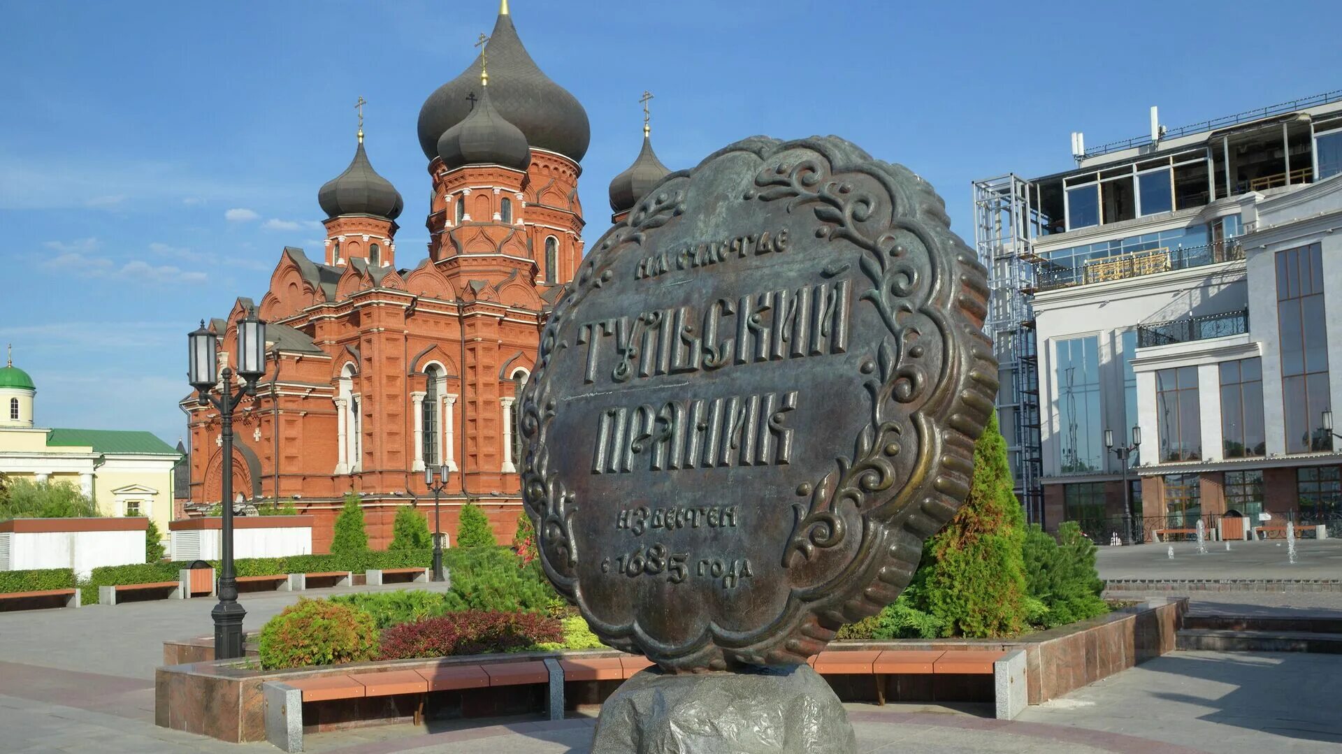 Памятник тульскому прянику в Туле. Памятник тульскому прянику Тула фотосессия. Памятник Тула город оружейников. Тульский пряник на площади в Туле. Памятники центр рф