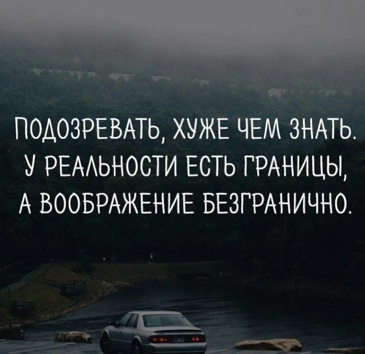 Воображение высказывание. Афоризмы про воображение. Цитаты про фантазию. Высказывания о воображении. Фантазия афоризмы.