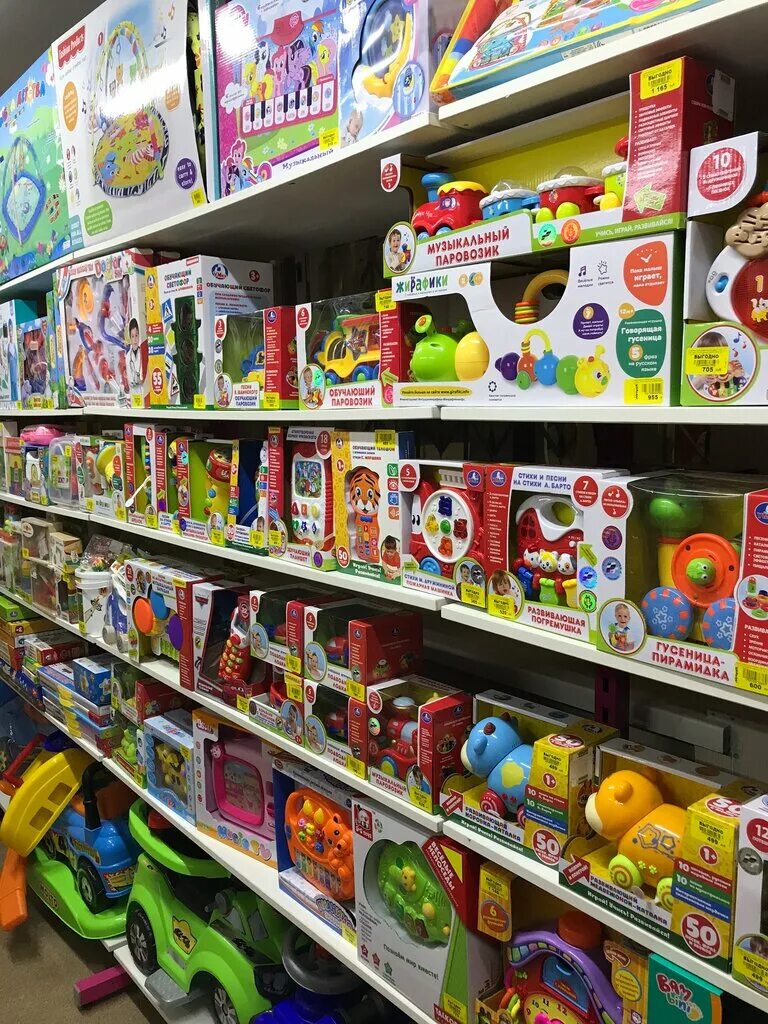 дисконт игрушка. ул пельше 10 волгоград. волгоградская игрушка. магазин игрушек волгоград. магазин акварель игрушки.