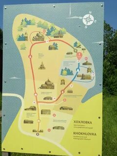 Пермь хохловка автобус расписание