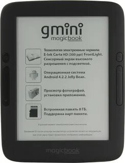 Magicbook pro drivers