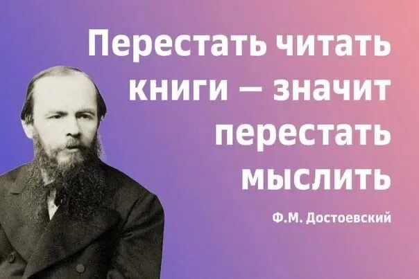 Герои ф м достоевского огэ. К 200-летию со дня рождения ф.м Достоевского. Достоевский юбилей в 2021. День рождения Достоевского.