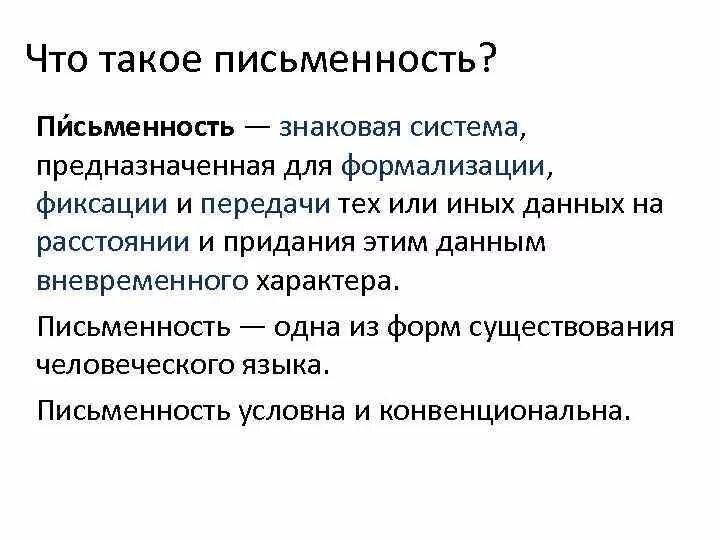 Что такое ко