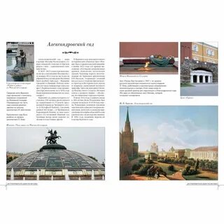 Окрестность москвы 4 буквы