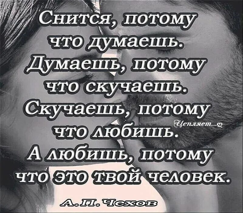 Стихи про скуку по любимому человеку. Статус скучаю. Скучаю высказывания. Картинки со стихами скучаю. Скуки думаю