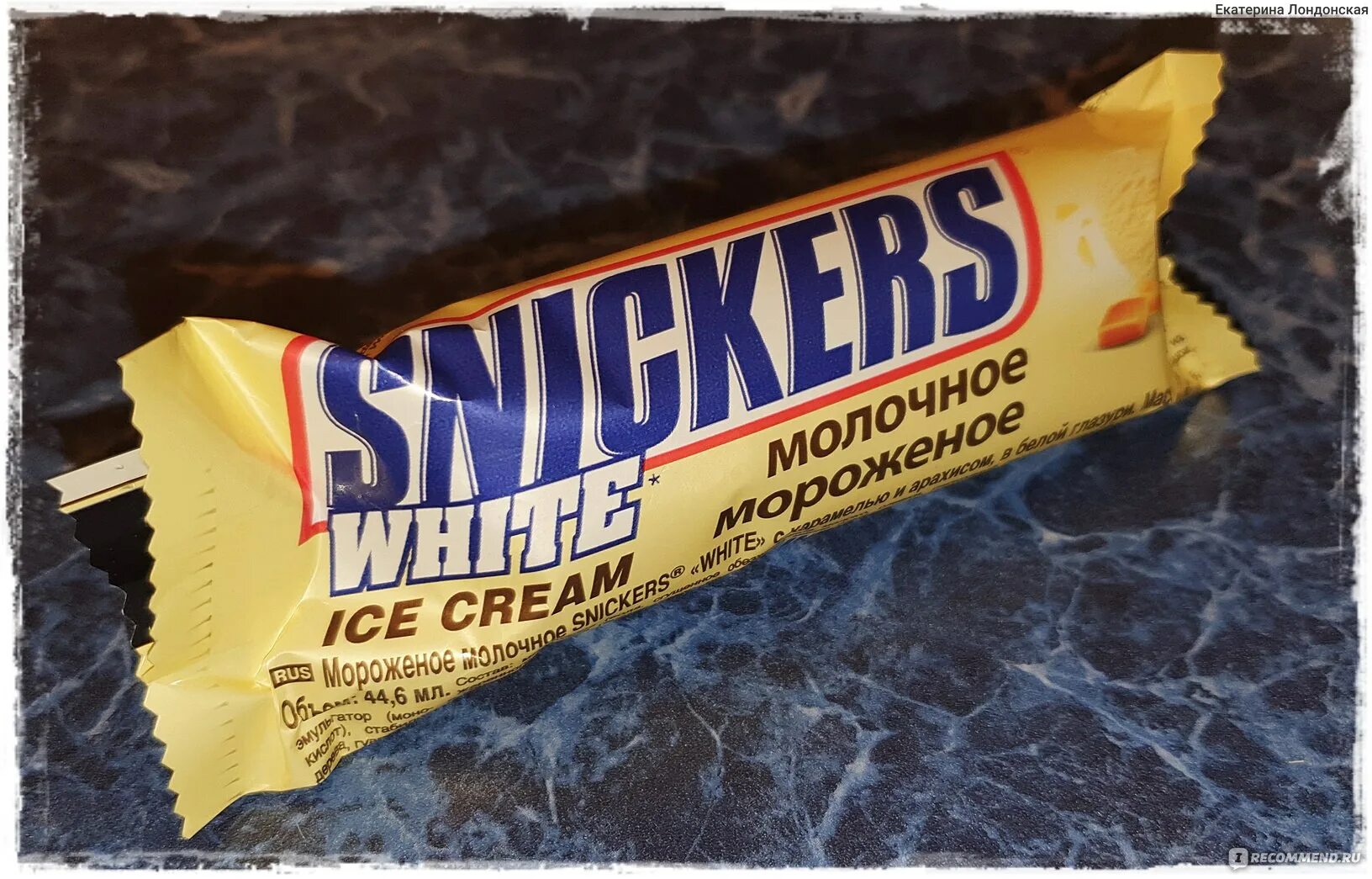 Мороженое snickers батончик, 48 г. Мороженое батончик snickers 48гр. Мороженое Сникерс белое батончик. Мороженое snickers White. Мороженое snickers