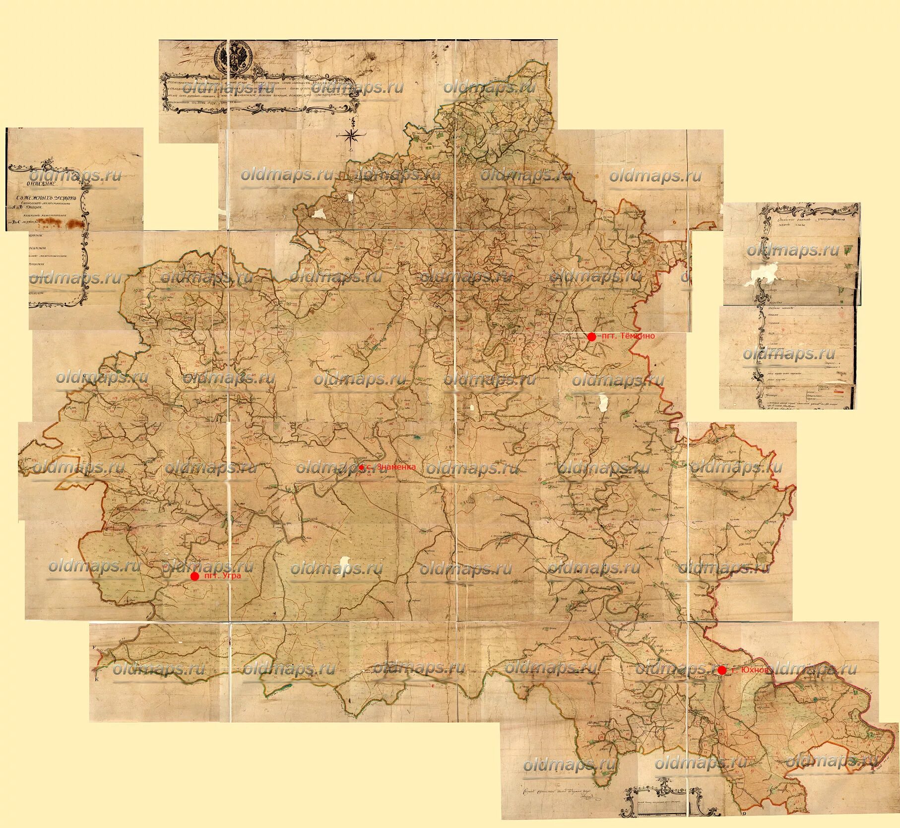 юхновский уезд