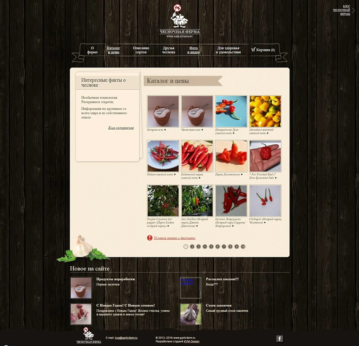 дискаунтер чеснок. чеснок сушеный. маринованные чеснок. мкр дзержинского 17 балашиха пятерочка. чеснок пятерочка.